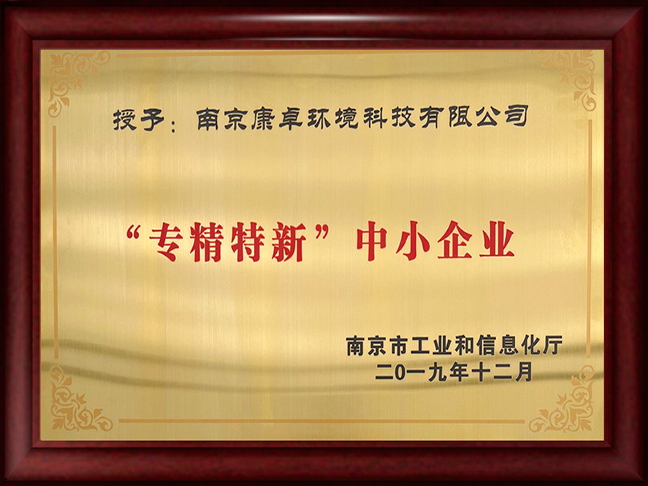 專業(yè)技術積累和沉淀